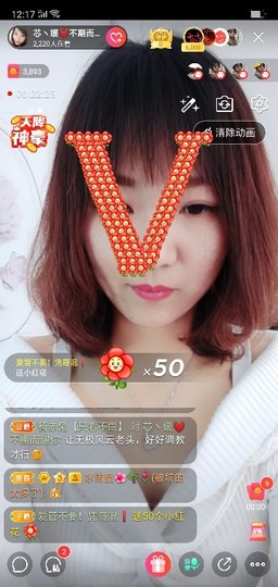 ♛寂小寞♛主播照片