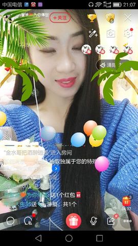燕馨梦主播照片