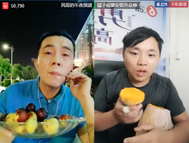 逍遥快活的人主播照片