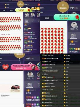 小九玄主播照片