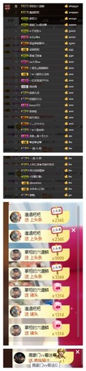 依诺♔休息主播照片
