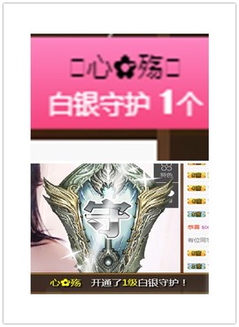 故乡111主播照片
