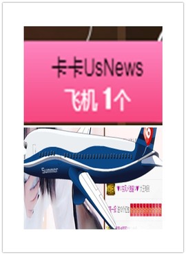 故乡111主播照片