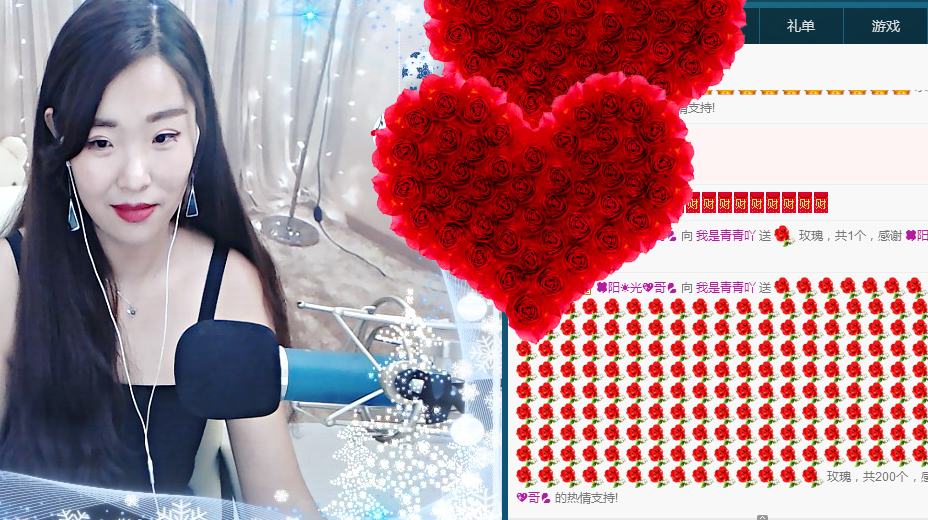 我是青青吖的主播照片