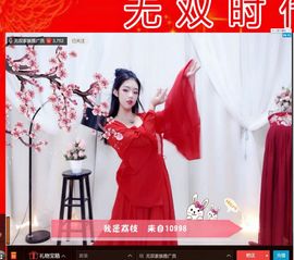 荔枝小可爱✨主播照片