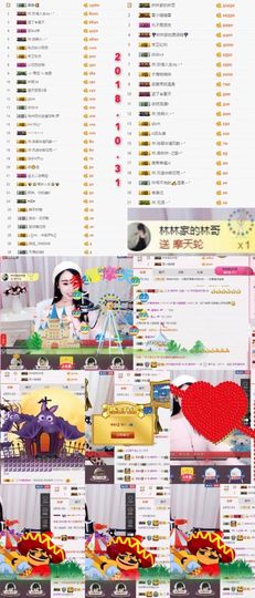ℳ.休～*主播照片