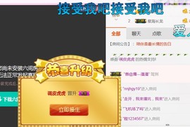 L开心一笑笑主播照片