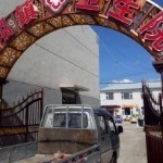 `谁人无过