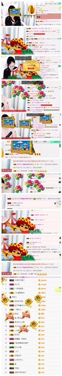 唯爱🌺小艾主播照片