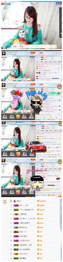 ╰╮玲珑╭╯主播照片