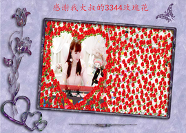 开心❤️❤️果主播照片