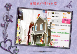 开心❤️❤️果主播照片