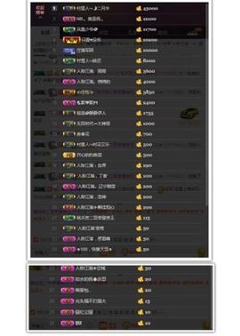 雅雅雅妹主播照片