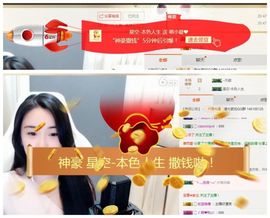 7978萌小夏♥休主播照片