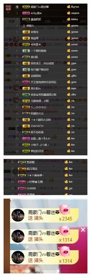 依诺♔休息主播照片