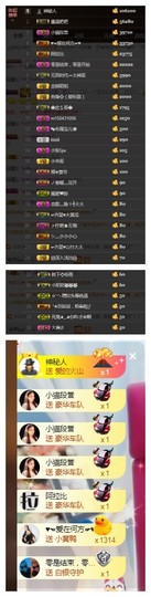 依诺♔休息主播照片