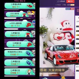 ～小幸福～主播照片