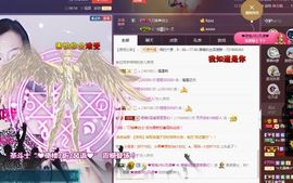 语❤嫣停播中♡主播照片