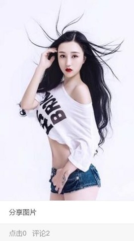 沉默是金♥♥♥♥♥♥主播照片