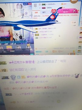 丹从心开始求老板主播照片