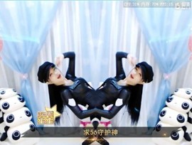 沉默是金♥♥♥♥♥♥主播照片