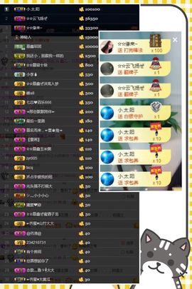 鑫儿～主播照片