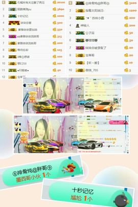 素雅依依暂休主播照片