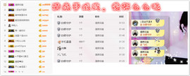 幽校长暂停主播照片
