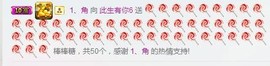 此生有你6主播照片
