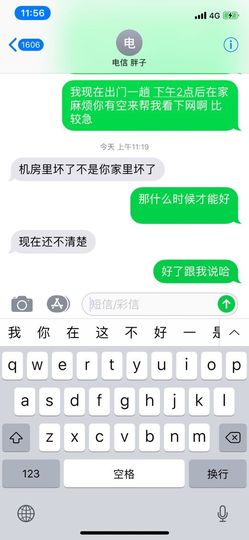 小小凡👑爱唱歌🎤主播照片