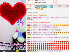 㒃零，嗳鲮，百灵🌹主播照片