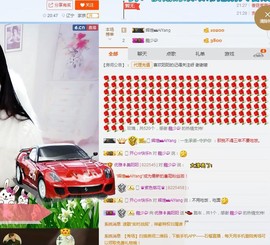 始终🌻如一扬主播照片