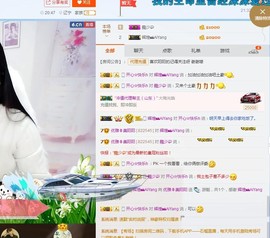 始终🌻如一扬主播照片