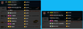 ♚123456主播照片