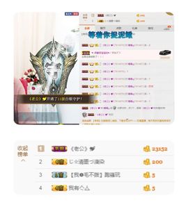 如歌小仙女🌺主播照片