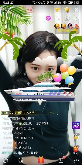宝贝萧萧爱你主播照片