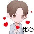 @愿得一人心免得老相