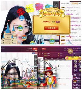 九小九，主播照片