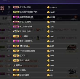 小九玄主播照片
