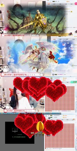 ☆诺熙💞很甜主播照片