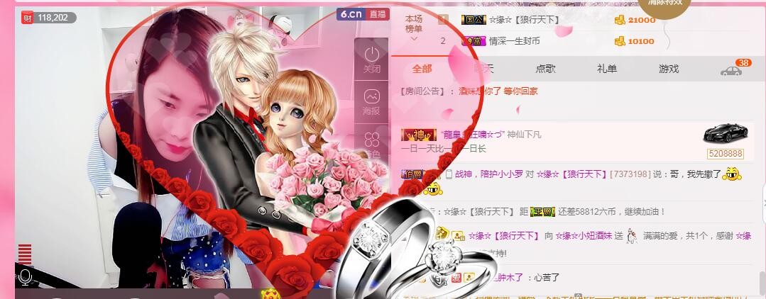 ☆缘☆酒妹的图片