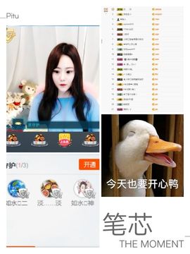 小伊新主播主播照片