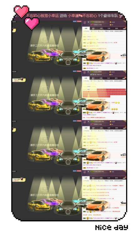 58426685主播照片