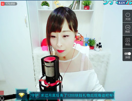 月离开了退网，再见主播照片