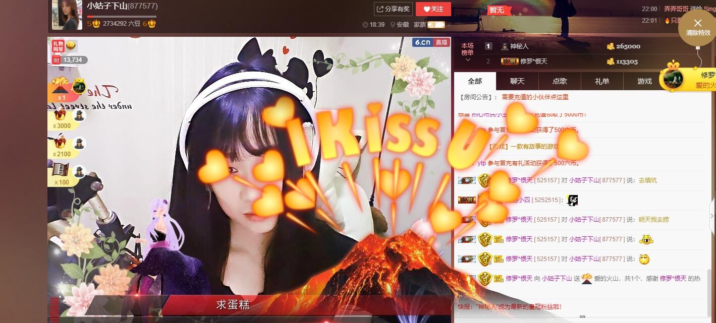 焦虑艰苦的努力着的主播照片
