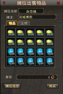 权权好主播照片