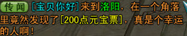 权权好主播照片