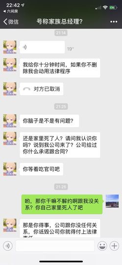 👻妮可可💃🏻主播照片