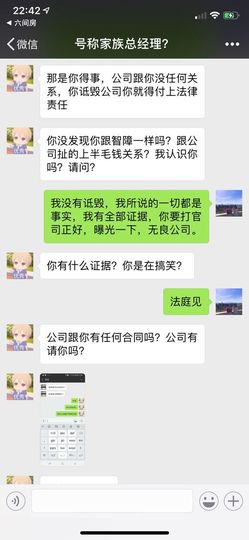 👻妮可可💃🏻主播照片