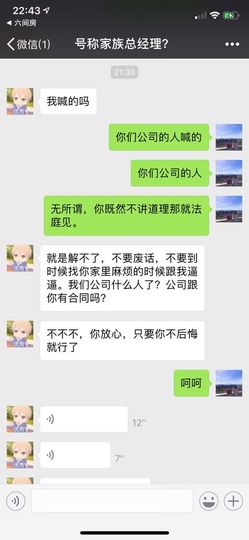 👻妮可可💃🏻主播照片